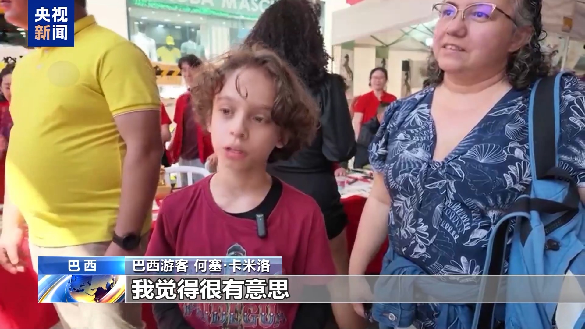 
广州医科大学附属脑科医院郑英君黄兴兵陆小兵徐贵云黄若燕彭红军黄牛挂号电话舞龙 剪纸 书法 巴西多地举行庆中秋文化活动