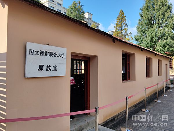 
济南市儿童医院孙晓卫赵秀侠马香窦芬芬于淑娟黄牛挂号电话青春华章·学以报国丨在追寻中读懂西南联大：烽火弦歌 不负时代