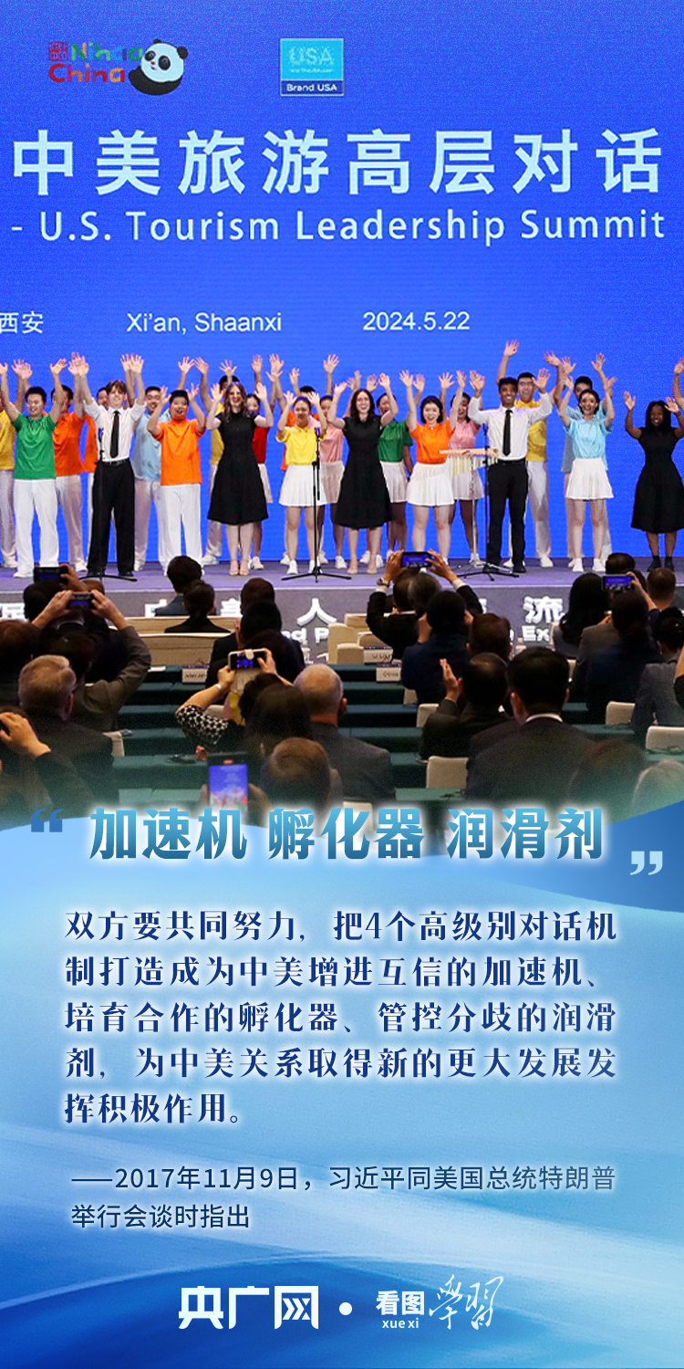 济南市儿童医院马香医生黄牛预约代挂号电话看图学习丨从“巨轮大船”到“时代答卷” 习主席妙喻论中美关系