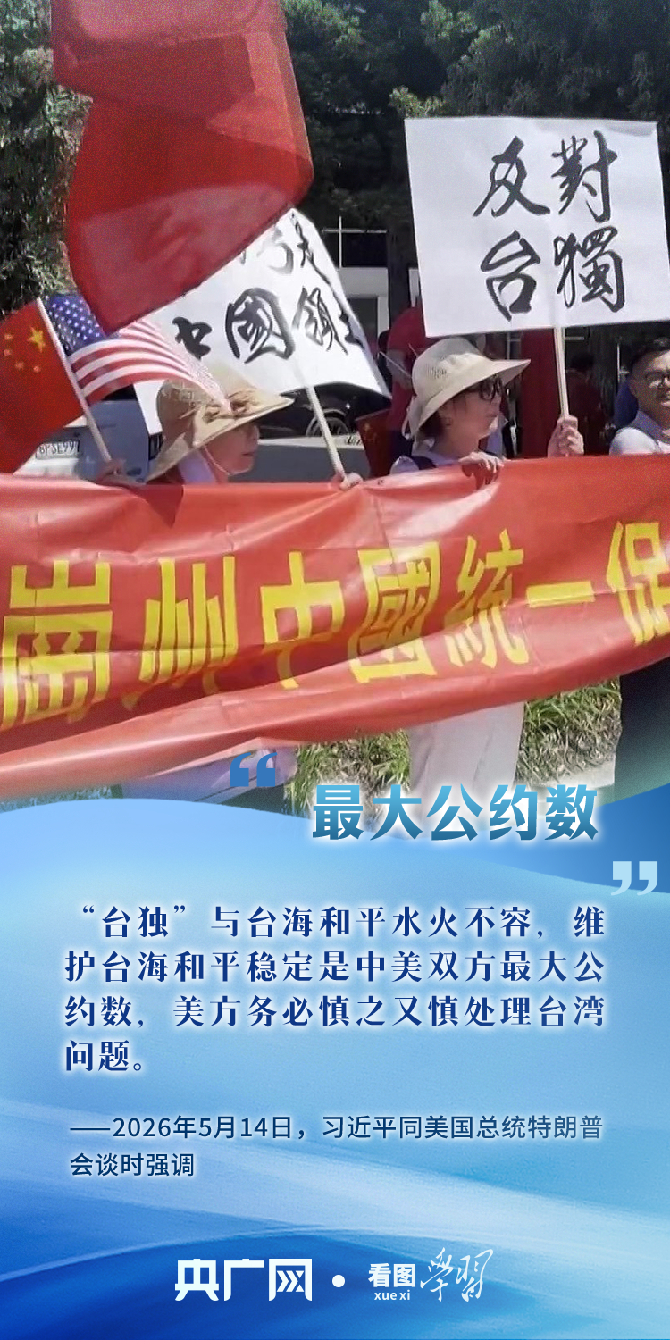 济南市儿童医院马香医生黄牛预约代挂号电话看图学习丨从“巨轮大船”到“时代答卷” 习主席妙喻论中美关系