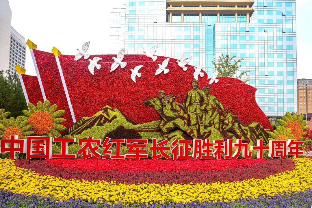 
重庆市医院林宝昕医生黄牛预约代挂号电话国庆限定！长安街沿线打卡点来了