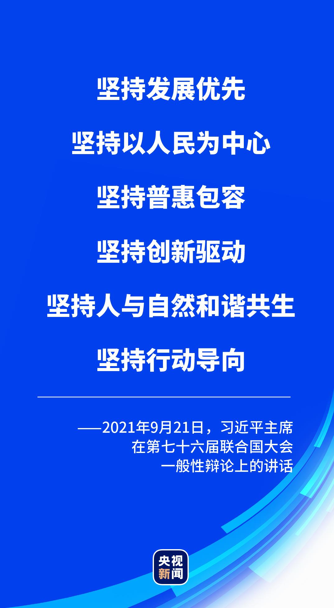 
南京各大医院黄牛挂号电话时政微观察丨书写共促发展、合作共赢新篇章