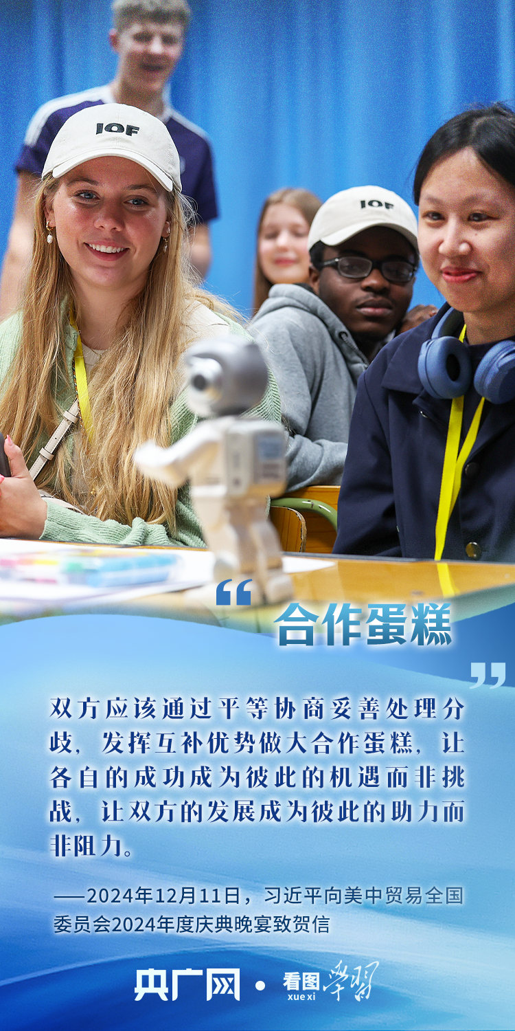 济南市儿童医院马香医生黄牛预约代挂号电话看图学习丨从“巨轮大船”到“时代答卷” 习主席妙喻论中美关系