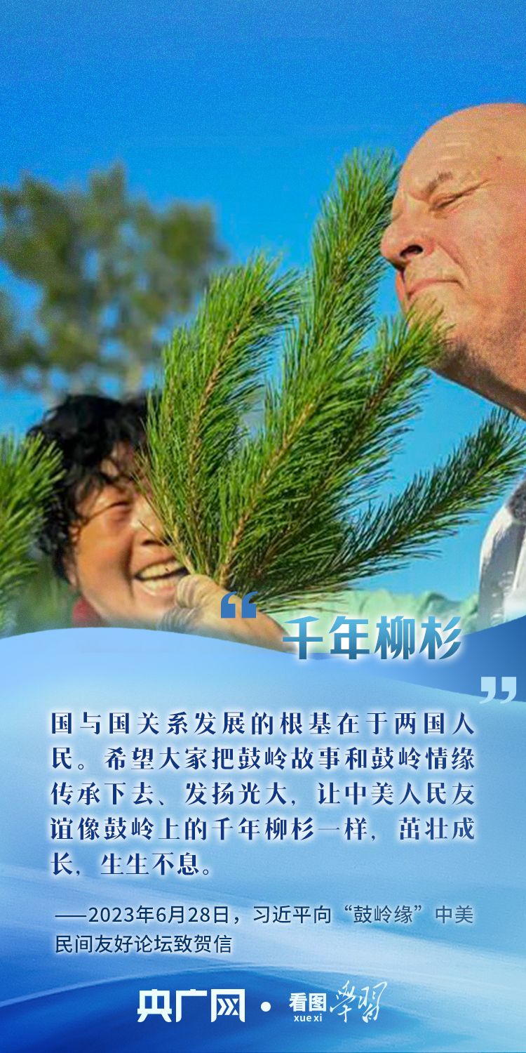 济南市儿童医院马香医生黄牛预约代挂号电话看图学习丨从“巨轮大船”到“时代答卷” 习主席妙喻论中美关系