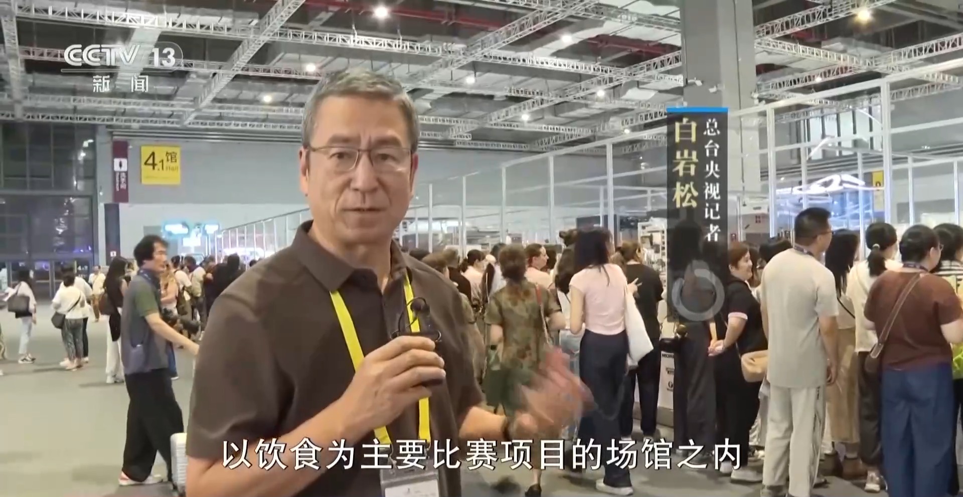 
北京首都医科大学妇产医院王欣医生黄牛预约代挂号电话新闻周刊丨技能带来新世界 看全球手艺人同台过招