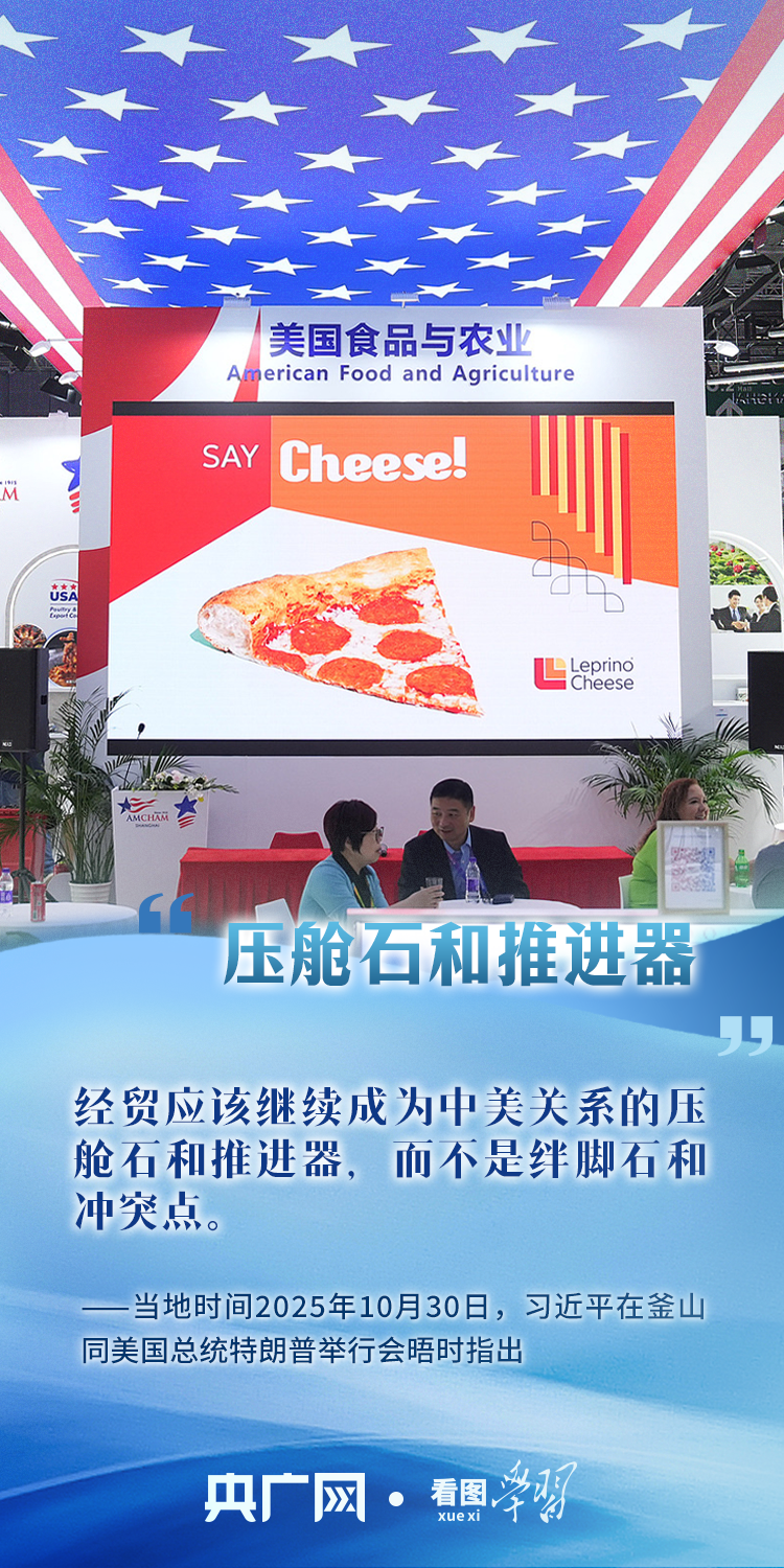 济南市儿童医院马香医生黄牛预约代挂号电话看图学习丨从“巨轮大船”到“时代答卷” 习主席妙喻论中美关系