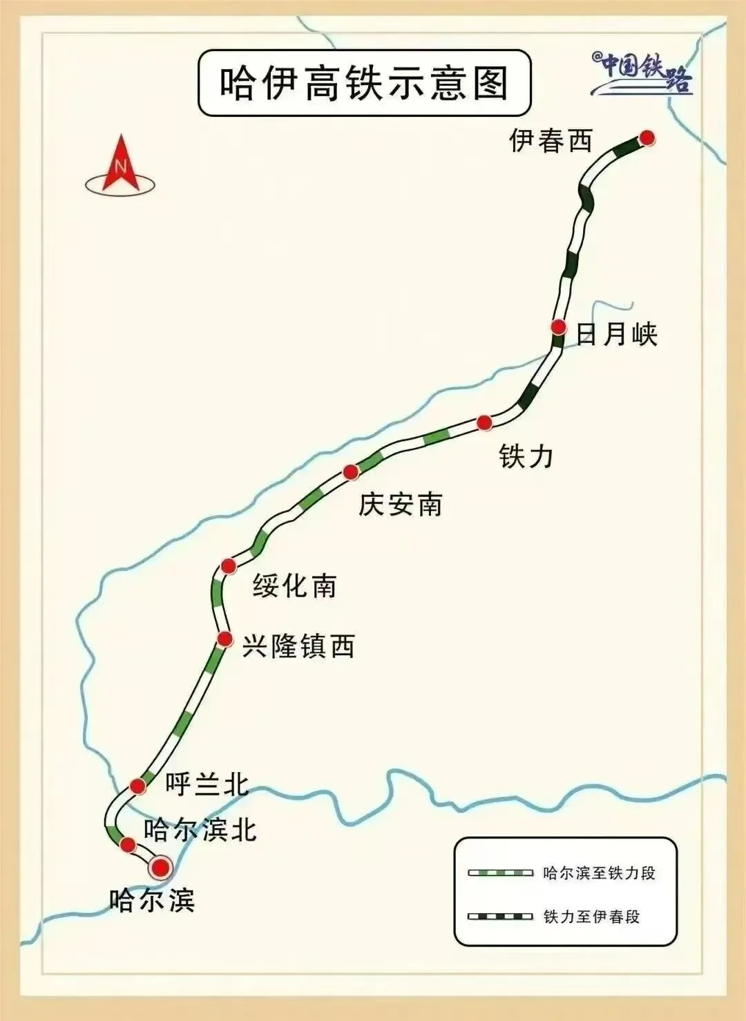 
浙江大学医学院附属第二医院刘恺鸣医生黄牛预约代挂号电话跨越高寒冻土带 我国最北高铁通车！哈尔滨⇌伊春
