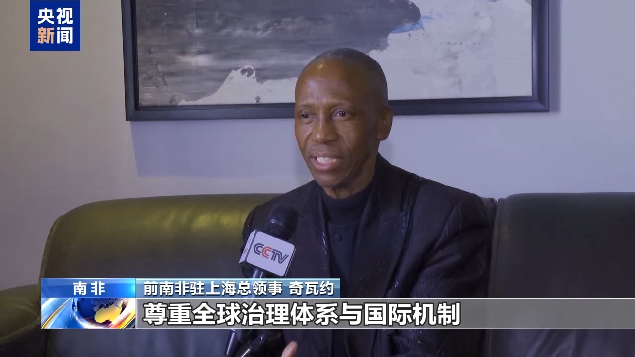 
广东省妇幼保健院黄牛号贩子票贩子代网上预约代挂号电话视频丨国际社会高度评价习近平主席美国之行