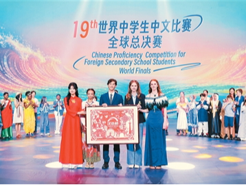 在中文里彼此抵达