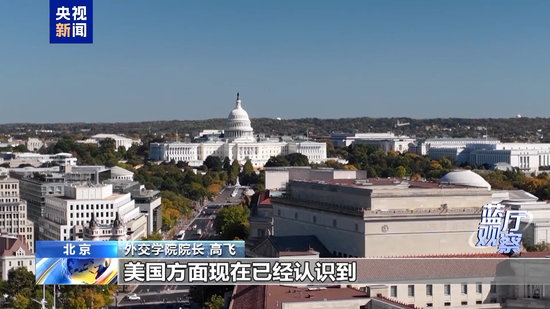 
山东大学齐鲁医院崔保霞姜洁张宁杨其峰王立杰吴大玮李玉方燕马玉燕杨向东黄牛挂号电话蓝厅观察丨中美达成八点成果共识 向世界释放哪些信号？
