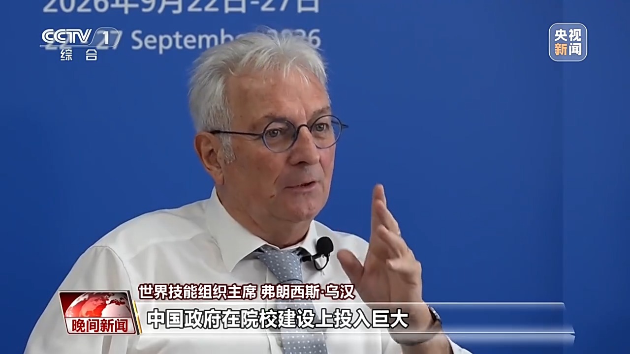 
上海市精神卫生中心赵志民医生黄牛预约代挂号电话视频丨赛场绽锋芒 中国技能人才以“硬核”实力闪耀世赛赛场