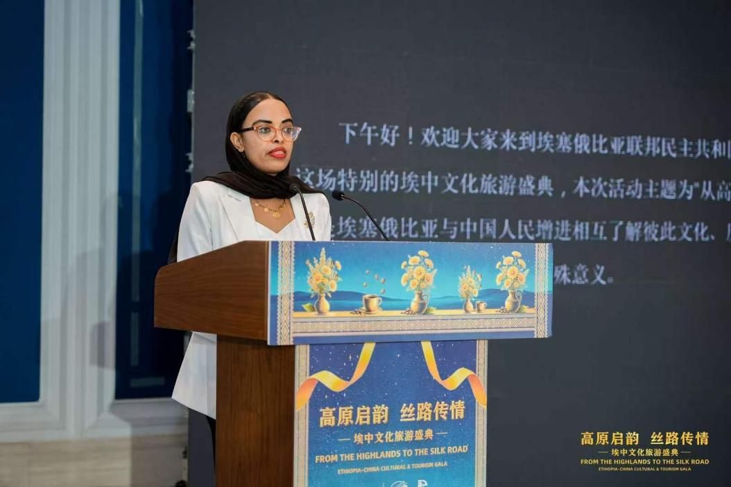 上海交通大学医学院附属仁济医院黄燕平医生黄牛预约代挂号电话埃塞俄比亚驻华大使馆代办阿齐扎:文旅交流巩固中埃塞民间友好