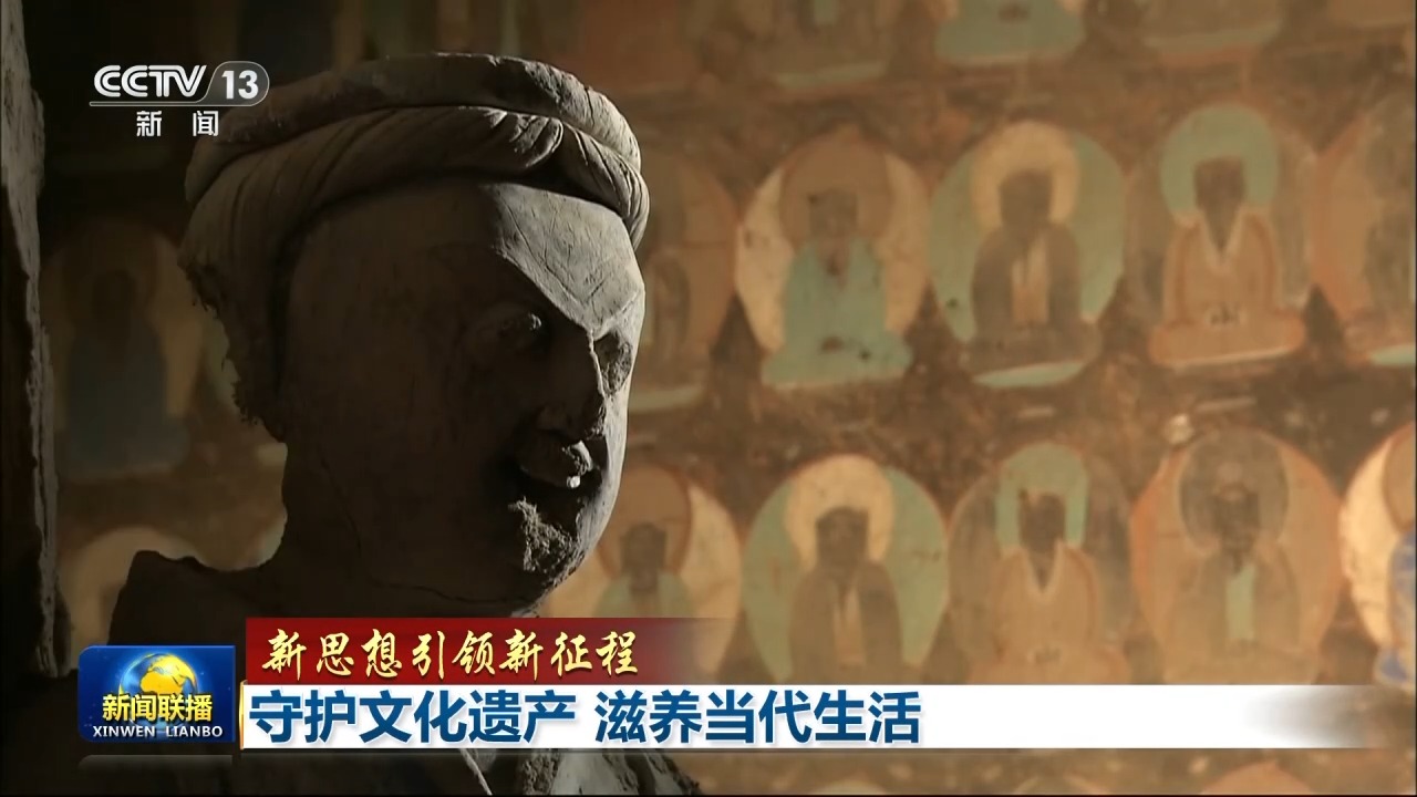 
北京大学口腔医院张路医生黄牛预约代挂号电话新思想引领新征程丨守护文化遗产 滋养当代生活