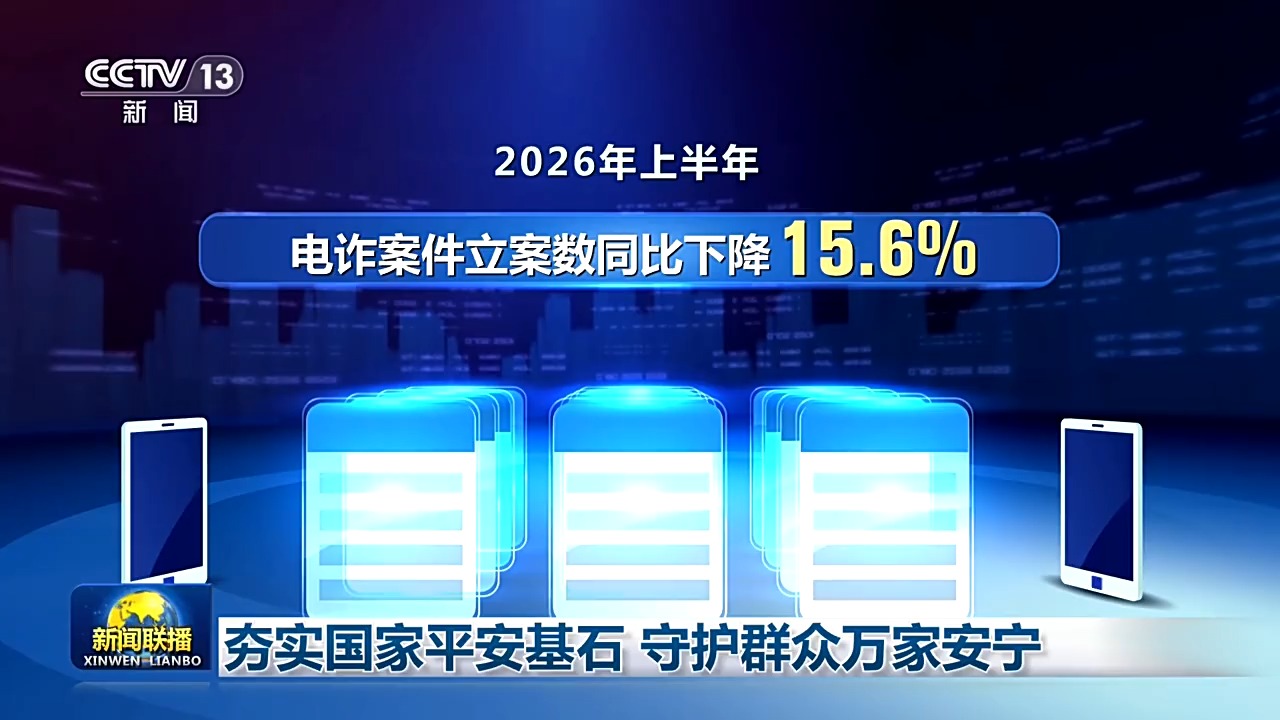 
复旦大学附属肿瘤医院张倜医生黄牛预约代挂号电话视频丨夯实国家平安基石 守护群众万家安宁