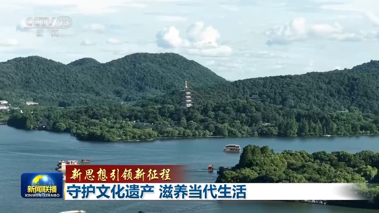
北京大学口腔医院张路医生黄牛预约代挂号电话新思想引领新征程丨守护文化遗产 滋养当代生活