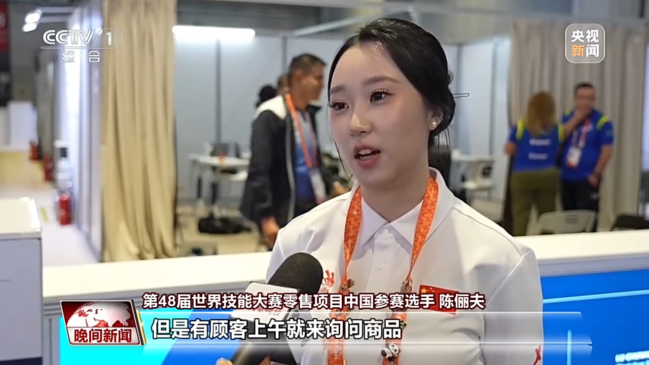 
上海市精神卫生中心赵志民医生黄牛预约代挂号电话视频丨赛场绽锋芒 中国技能人才以“硬核”实力闪耀世赛赛场