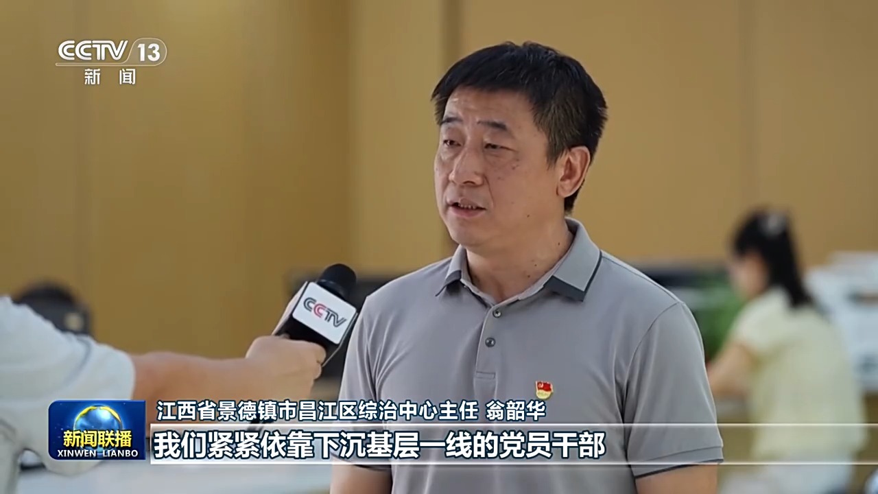 
复旦大学附属肿瘤医院张倜医生黄牛预约代挂号电话视频丨夯实国家平安基石 守护群众万家安宁