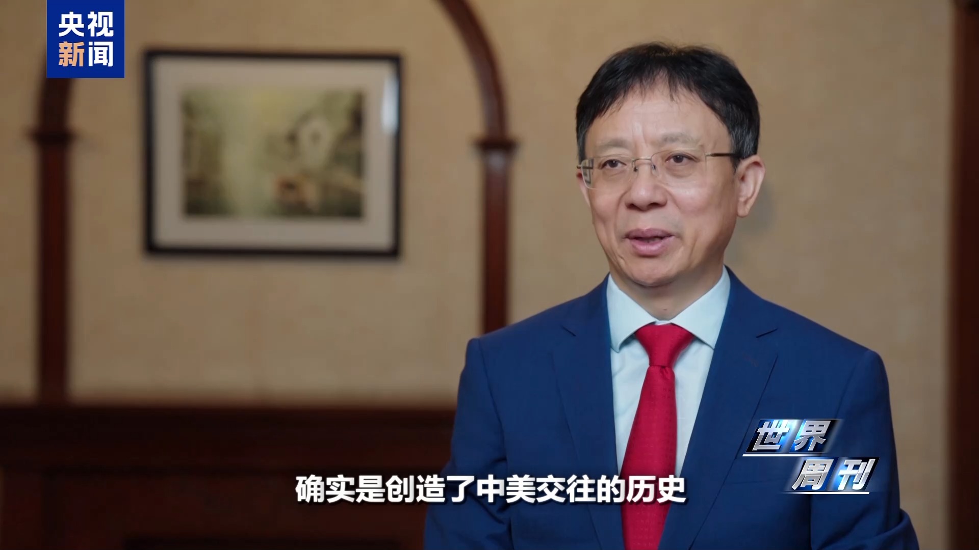 
江苏省东部战区总医院唐政陈慧平陈文萃文吉秋刘欣峰宋勇任建安黄牛挂号电话世界周刊丨中美“稳定”之道