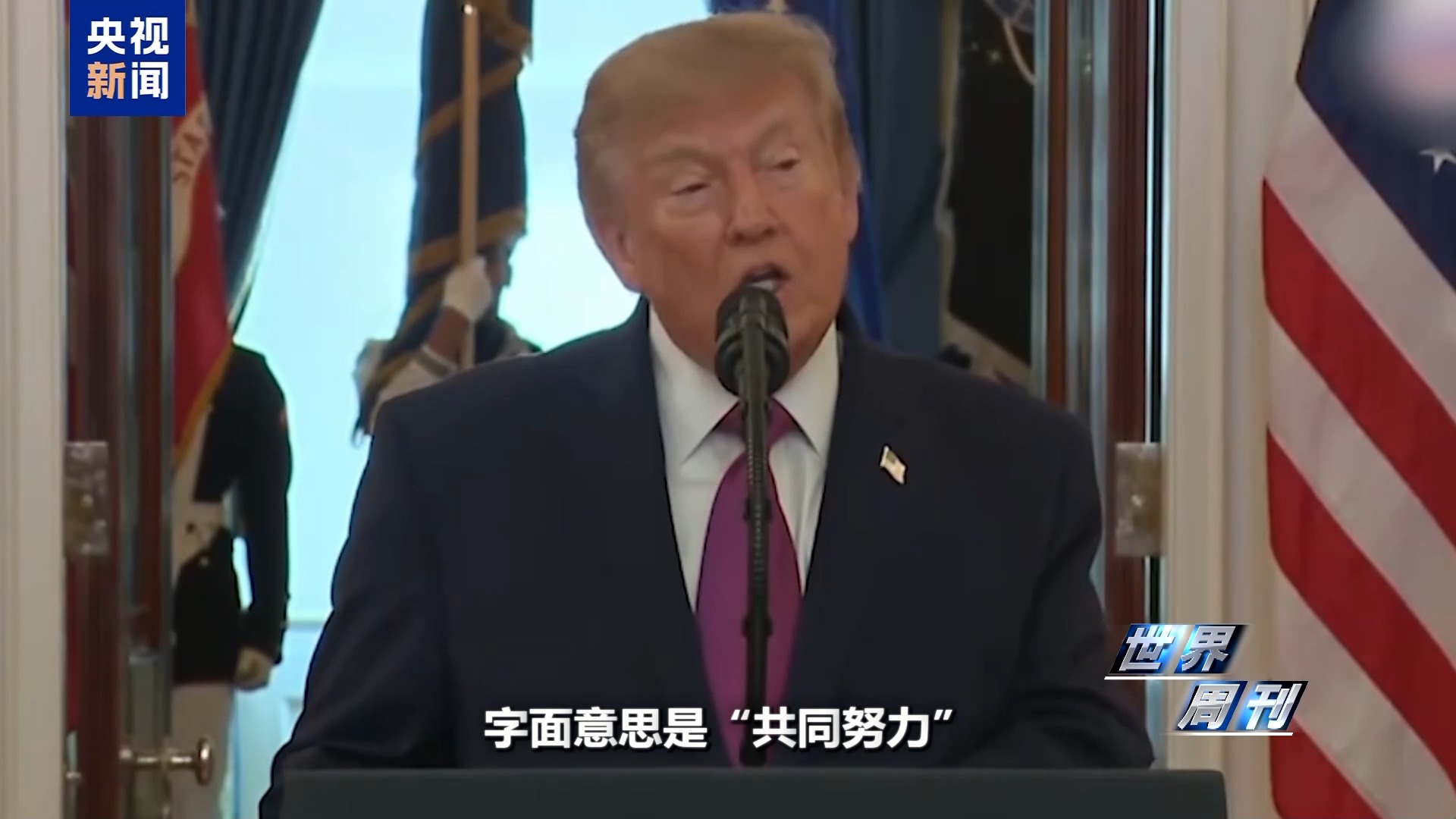 
江苏省东部战区总医院唐政陈慧平陈文萃文吉秋刘欣峰宋勇任建安黄牛挂号电话世界周刊丨中美“稳定”之道