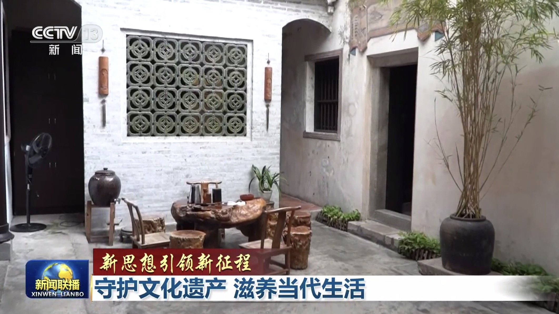 
北京大学口腔医院张路医生黄牛预约代挂号电话新思想引领新征程丨守护文化遗产 滋养当代生活