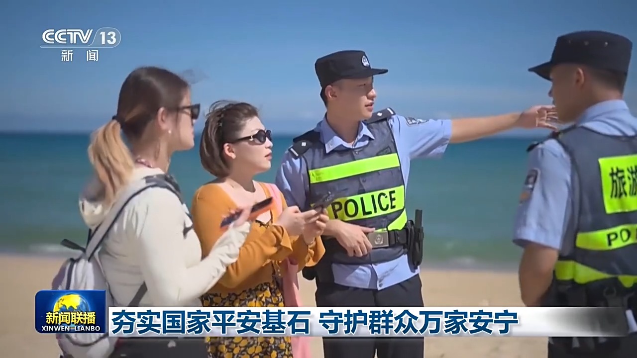 
复旦大学附属肿瘤医院张倜医生黄牛预约代挂号电话视频丨夯实国家平安基石 守护群众万家安宁