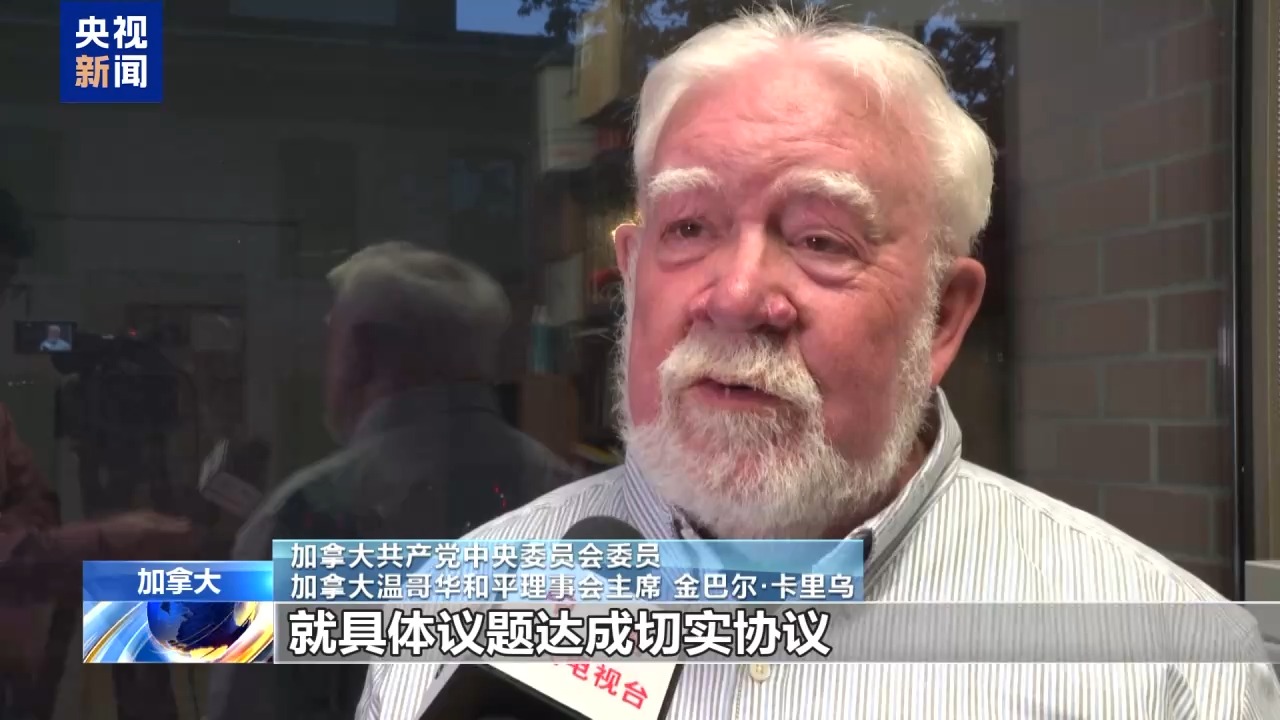 
广东省妇幼保健院黄牛号贩子票贩子代网上预约代挂号电话视频丨国际社会高度评价习近平主席美国之行