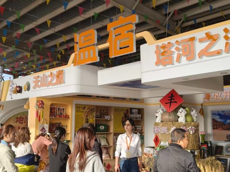 串珠成链 新疆丰收成色更足