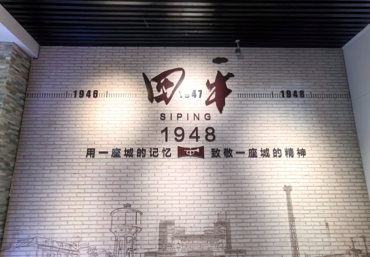 
邱远王建邓旭峰蒋力阴金波周鑫黄牛挂号电话追光的你｜一座馆，藏着吉林的红色密码