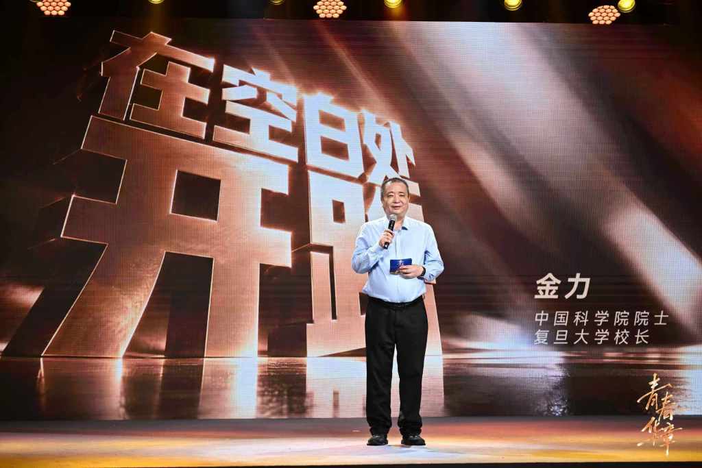 
江苏省肿瘤医院黄牛号贩子票贩子代网上预约代挂号电话青春何为？他们用各自经历作答，展开一场跨越时间的对话