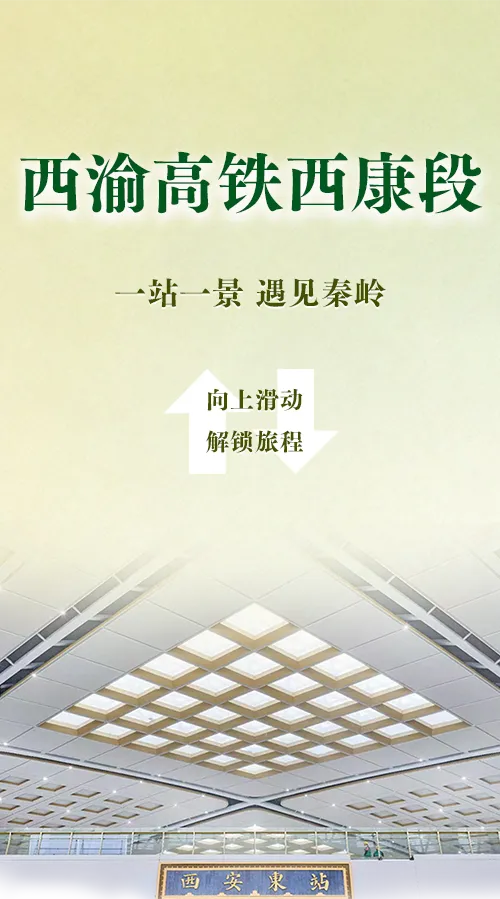 天津医科大学第二医院黄牛号贩子票贩子代网上预约代挂号电话时速350公里!复兴号穿越秦岭!