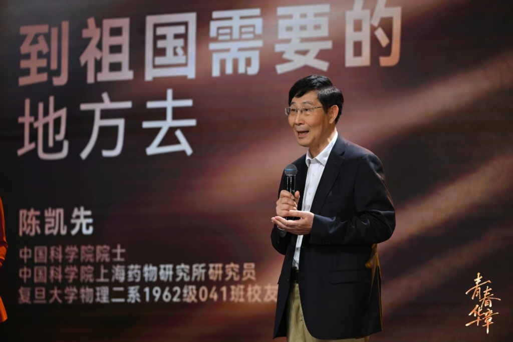 
江苏省肿瘤医院黄牛号贩子票贩子代网上预约代挂号电话青春何为？他们用各自经历作答，展开一场跨越时间的对话