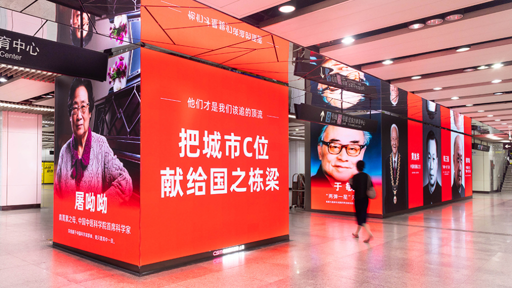 
江苏省肿瘤医院黄牛号贩子票贩子代网上预约代挂号电话见微知沪｜“城市C位”献给国之栋梁，科学家精神应当走进日常