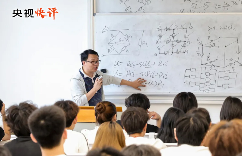
北京安贞医院闫军医生黄牛预约代挂号电话【央视快评】努力在服务新时代国家战略中当先锋作表率
