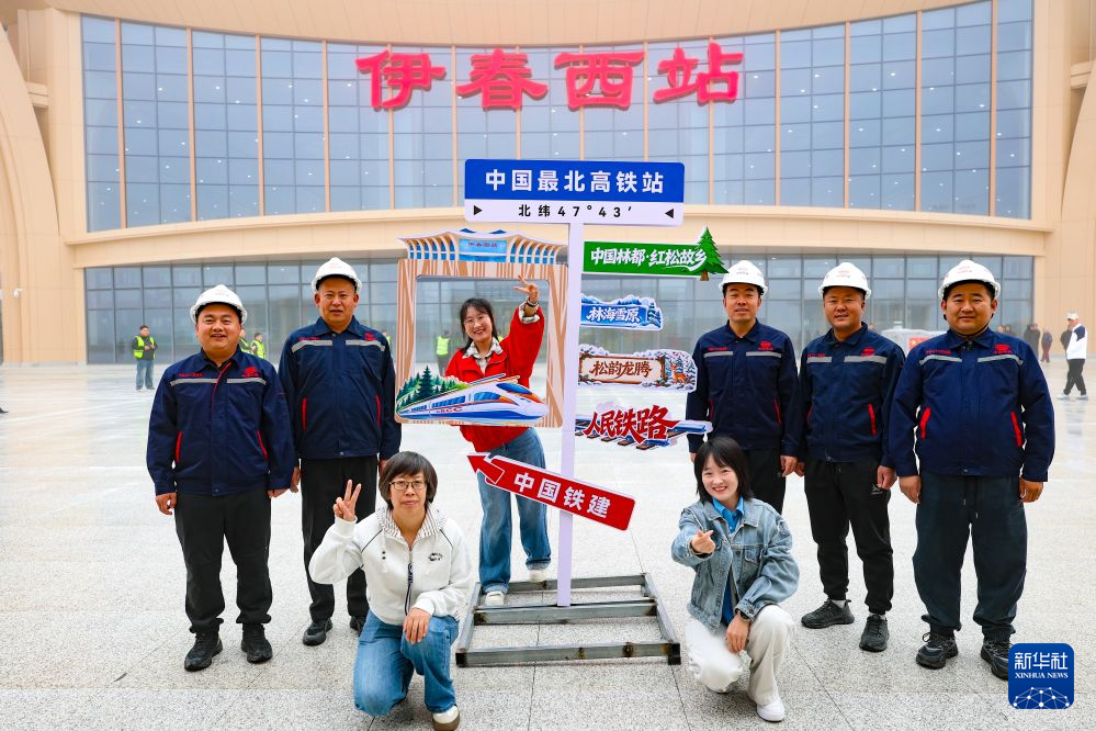 中国中医科学院西苑医院刘红梅医生黄牛预约代挂号电话写在我国最北高铁开通之际