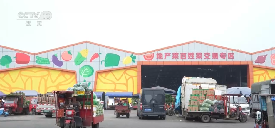 
上海市肺科医院李霞医生黄牛预约代挂号电话节前看消费 | 各地“菜篮子”“果盘子”价稳物丰 节日消费市场热力足