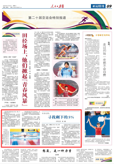
南京各大医院黄牛挂号电话寻找剩下的5%
