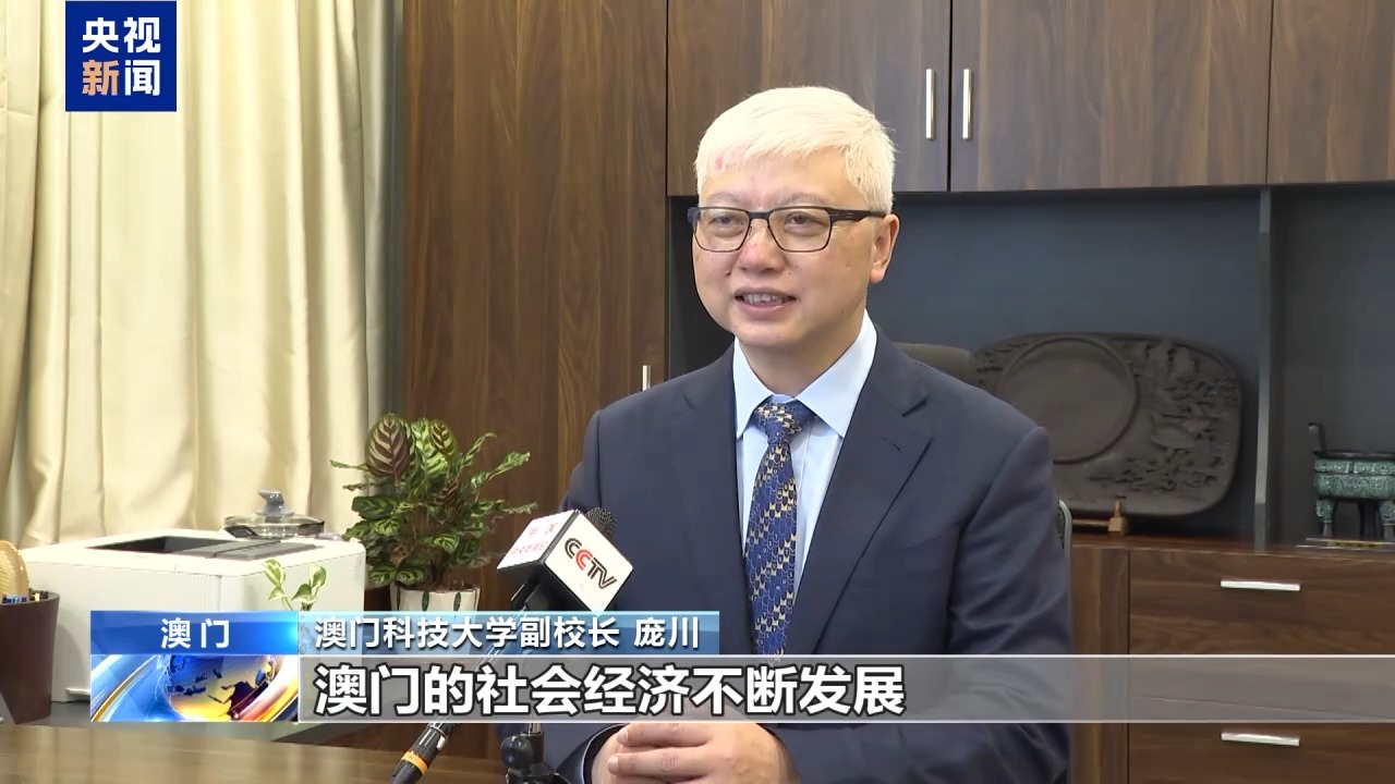 
上海市肺科医院张鹏医生黄牛预约代挂号电话国旗飘扬喜迎国庆 澳门各界祝福祖国