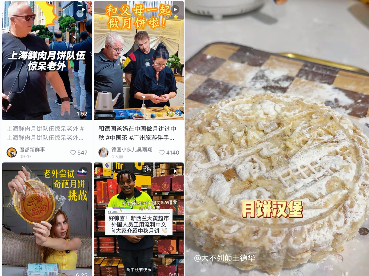 
广东省第二中医院黄牛号贩子票贩子代网上预约代挂号电话【中国那些事儿】外媒聚焦：月饼“创新”文旅“出圈”，传统节日成中外文明交流纽带