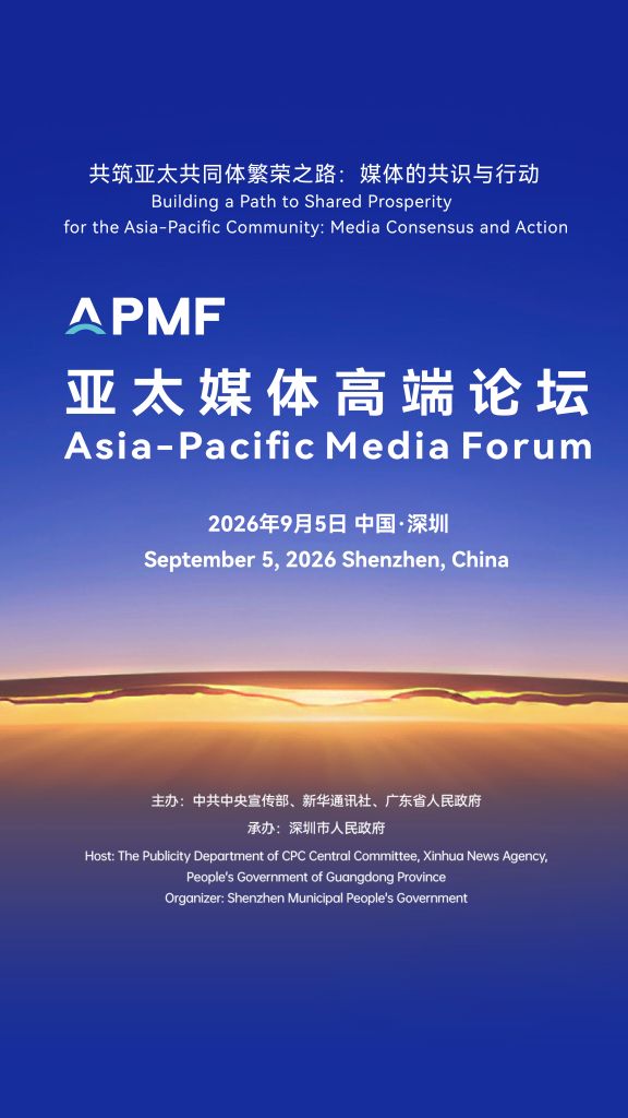 
北京首都医科大学妇产医院刘朝晖杨淑丽郭翠梅王欣刘晓巍黄牛挂号电话亚太媒体高端论坛将在广东举行