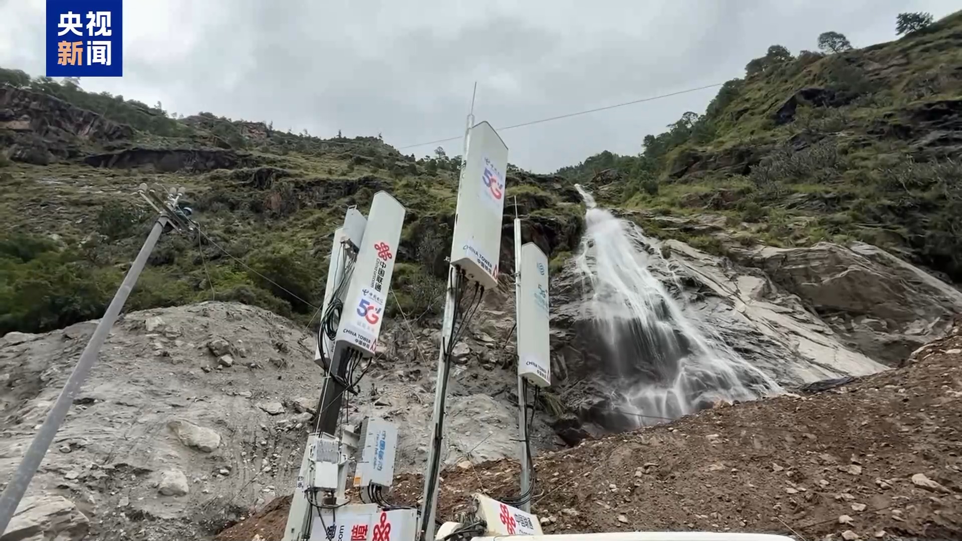 
上海市东方医院赵刚医生黄牛预约代挂号电话视频丨吉隆口岸受灾核心区实现5G信号全覆盖 电力抢修进行中