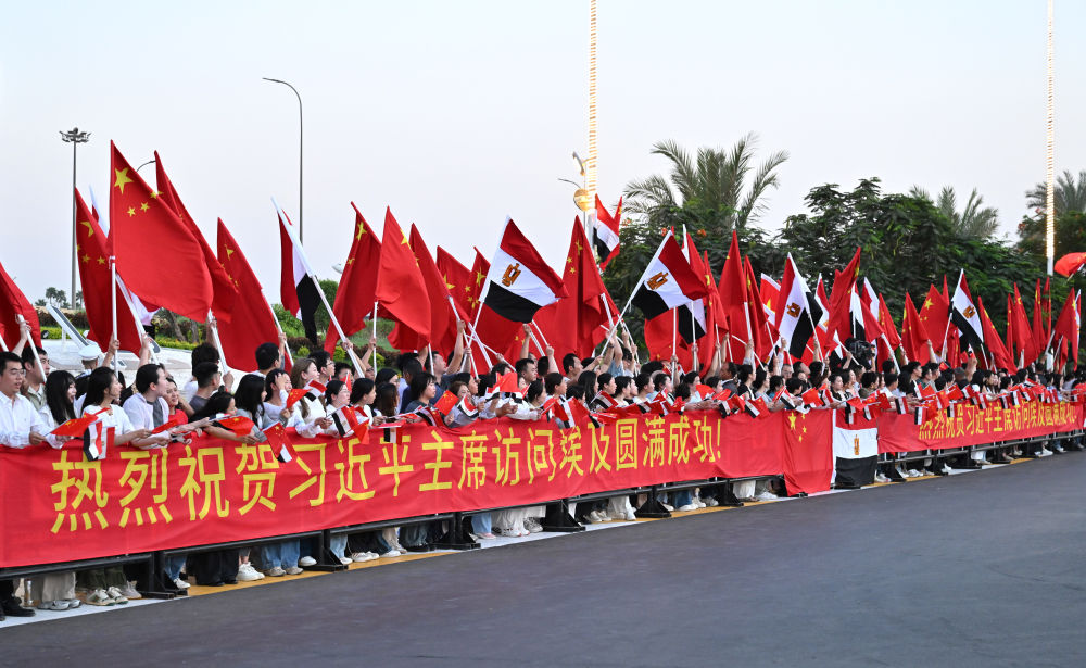 
广州市越秀区中医医院黄牛号贩子票贩子代网上预约代挂号电话习近平圆满结束对埃及的国事访问