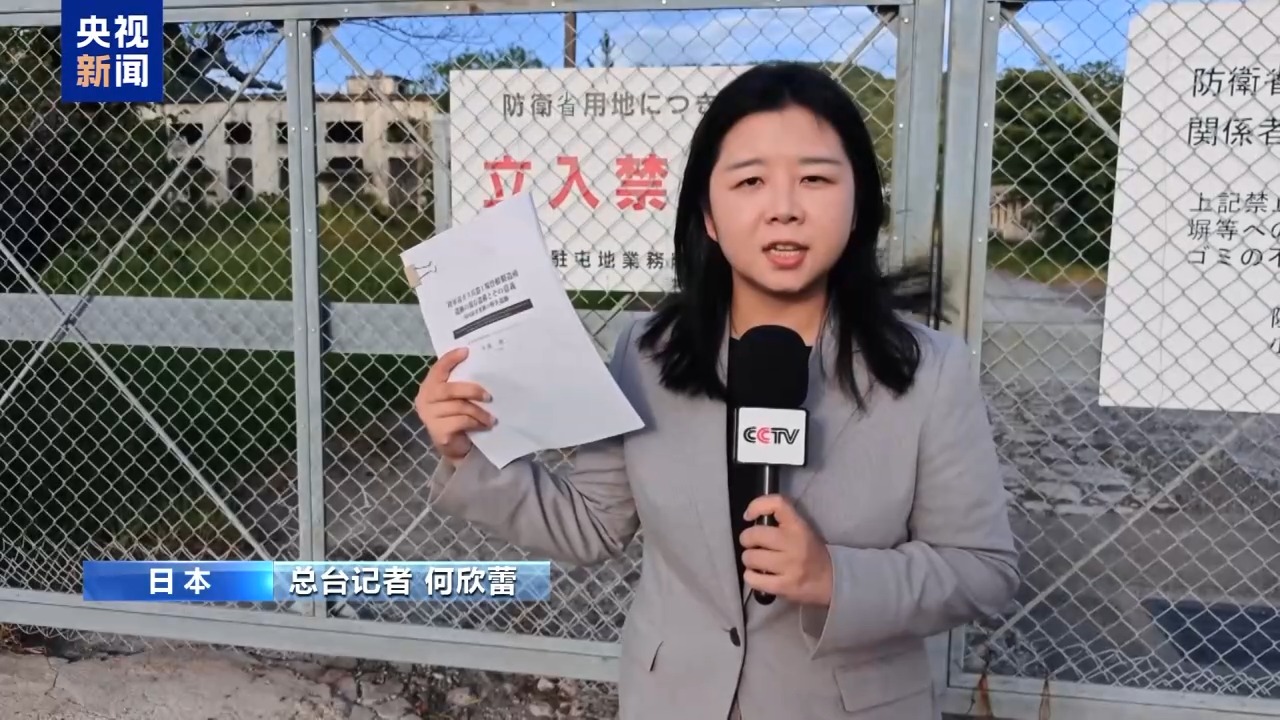 
上海第六人民医院黄牛号贩子票贩子代网上预约代挂号电话日本战争之“毒”不容掩盖 总台记者曝光日军毒气战罪证