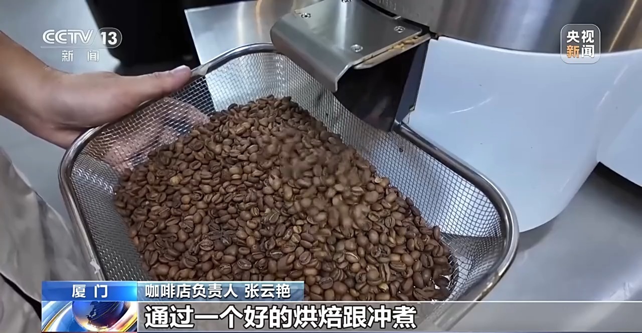 
天津中医药大学一附院黄牛号贩子票贩子代网上预约代挂号电话活力中国调研行丨链上“全球” 一杯咖啡的厦门“玩法”