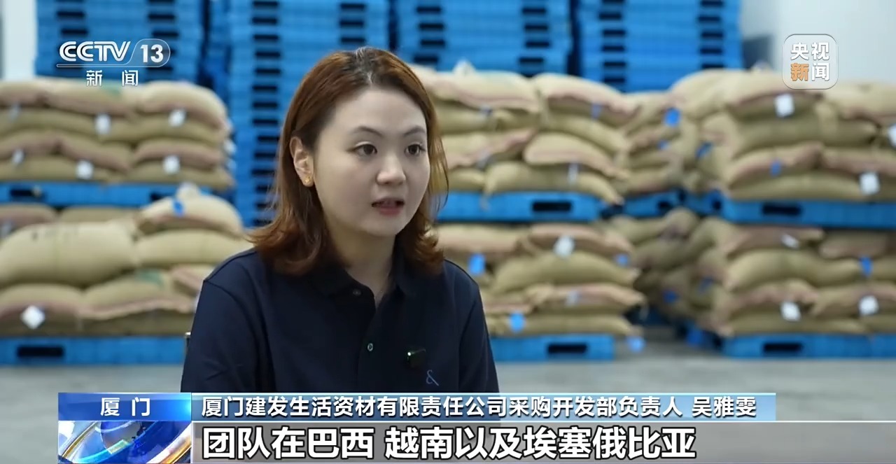 
天津中医药大学一附院黄牛号贩子票贩子代网上预约代挂号电话活力中国调研行丨链上“全球” 一杯咖啡的厦门“玩法”