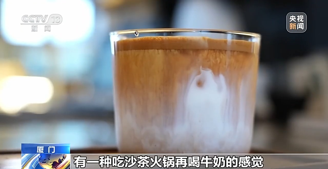 
天津中医药大学一附院黄牛号贩子票贩子代网上预约代挂号电话活力中国调研行丨链上“全球” 一杯咖啡的厦门“玩法”