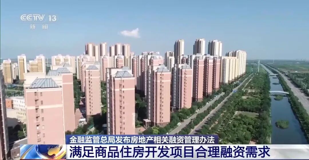 
武警总医院黄牛号贩子票贩子代网上预约代挂号电话【侠客岛】楼市新变