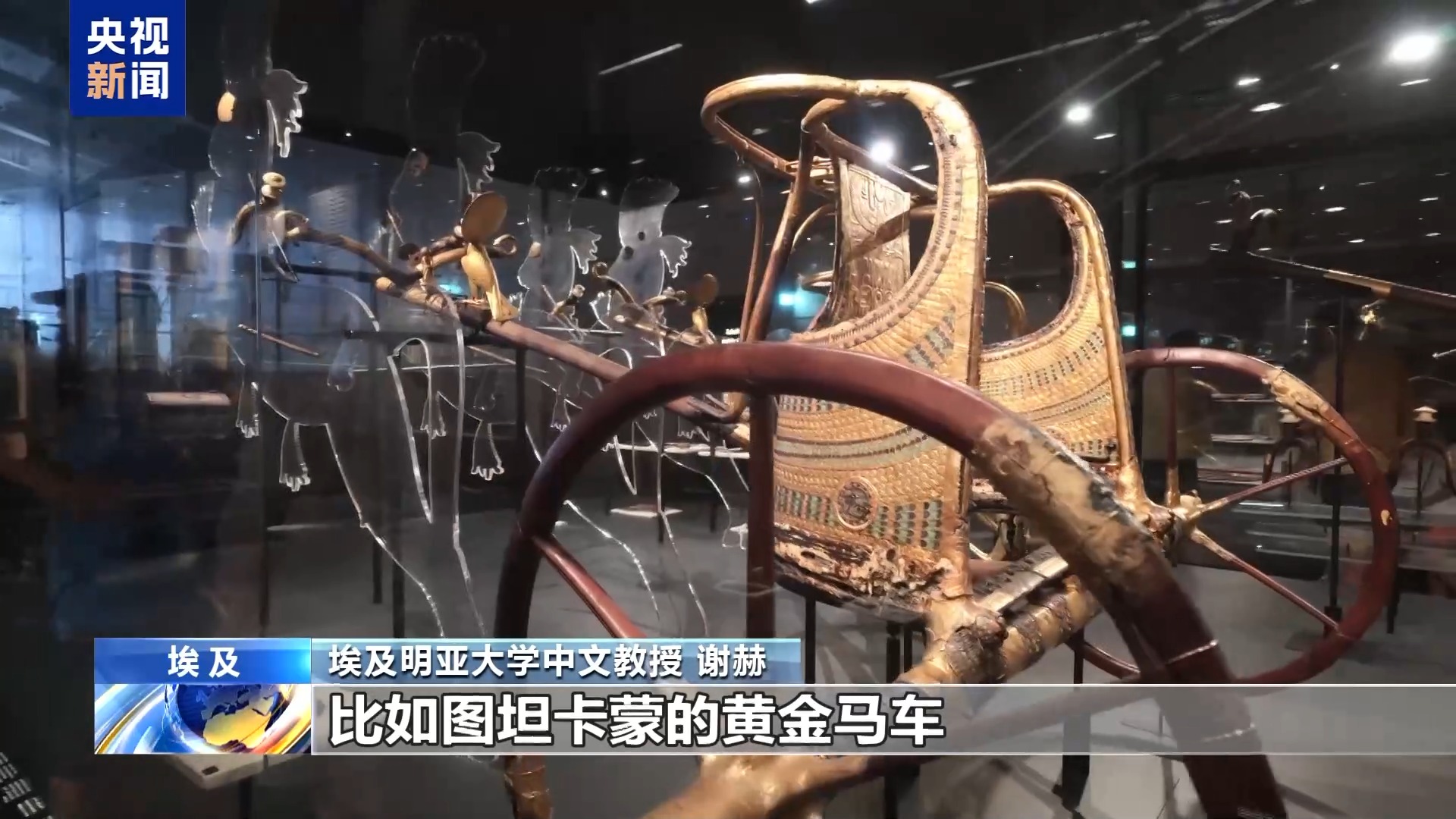 
广东省第二人民医院李天旺医生黄牛预约代挂号电话视频丨跨越时空的默契 在大埃及博物馆探寻中埃文明共鸣