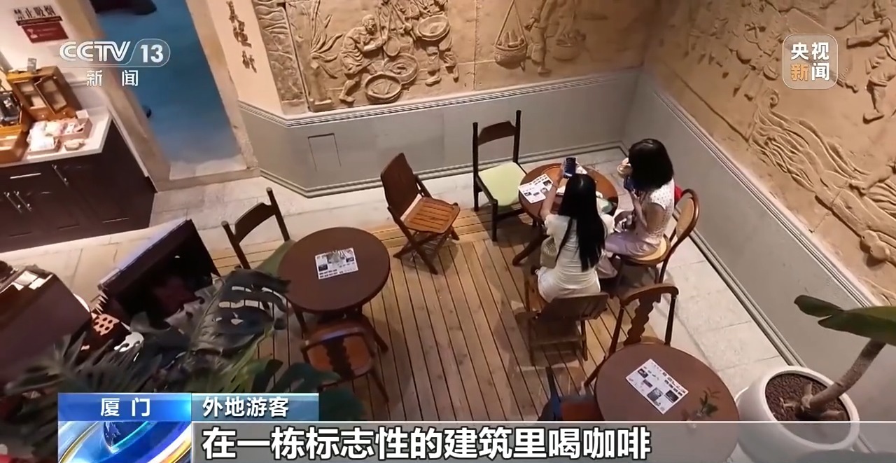 
天津中医药大学一附院黄牛号贩子票贩子代网上预约代挂号电话活力中国调研行丨链上“全球” 一杯咖啡的厦门“玩法”