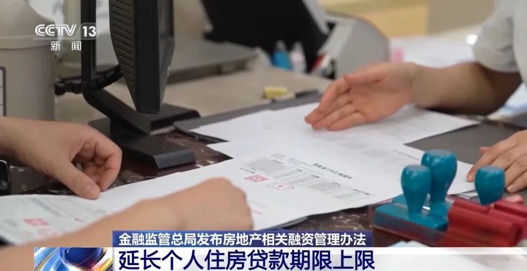 
武警总医院黄牛号贩子票贩子代网上预约代挂号电话【侠客岛】楼市新变