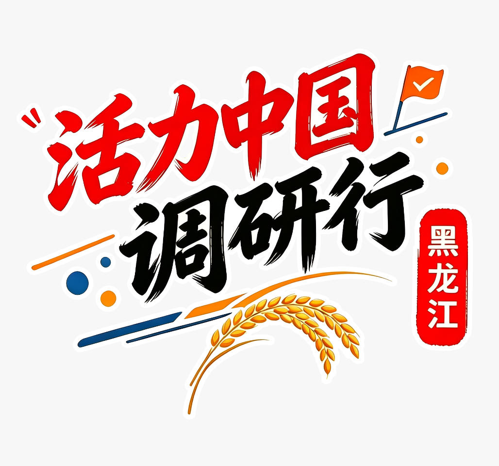 
重庆各大医院医生黄牛预约代挂号电话活力中国调研行丨国产高端播种机，如何打破进口依赖？